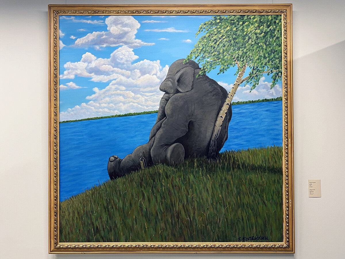 «Родина», Николай Копейкин, Эрарта. Фото автора