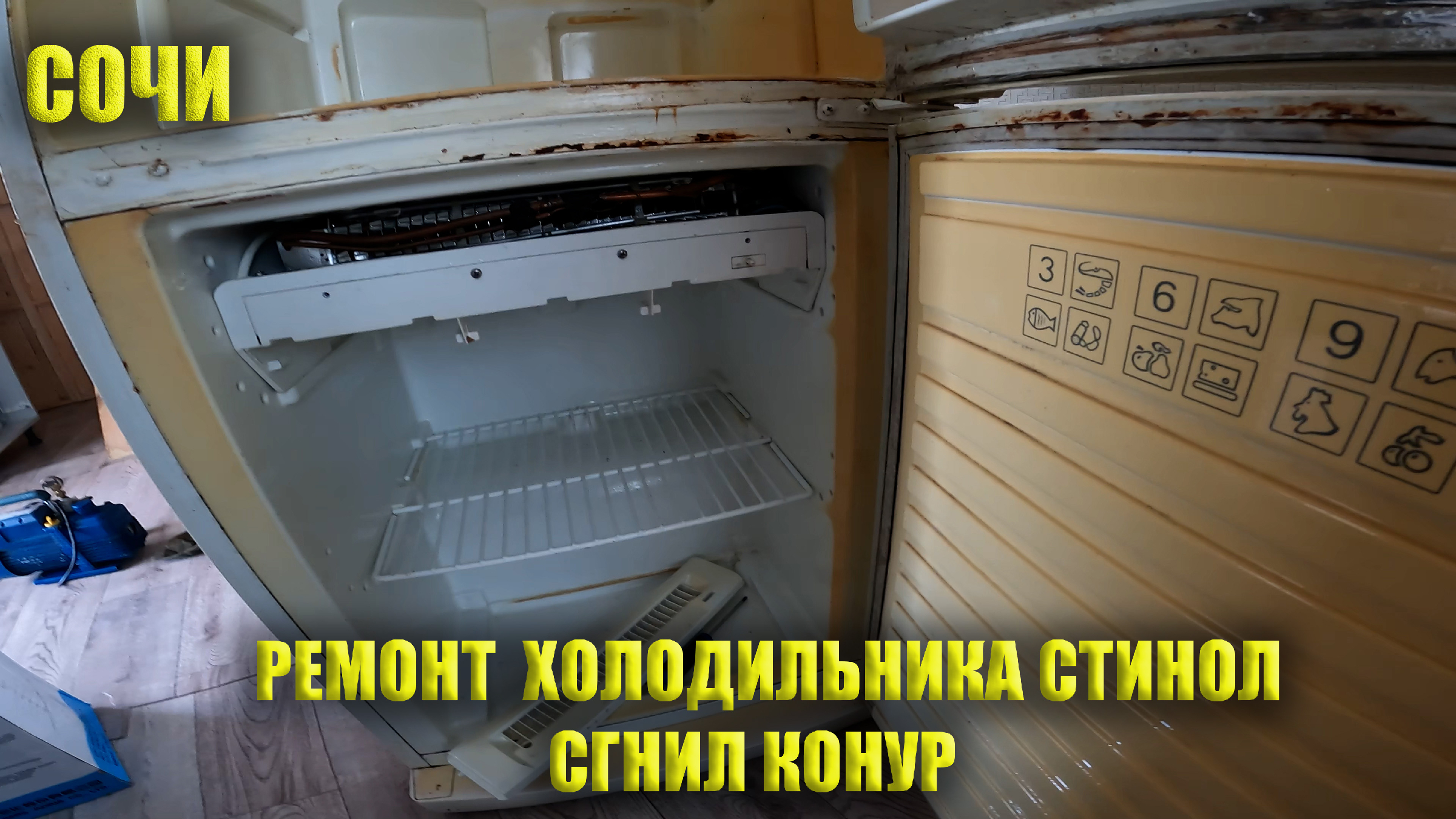 Видео по ремонту холодильников | ООО «РЕМ-ХОЛОД»