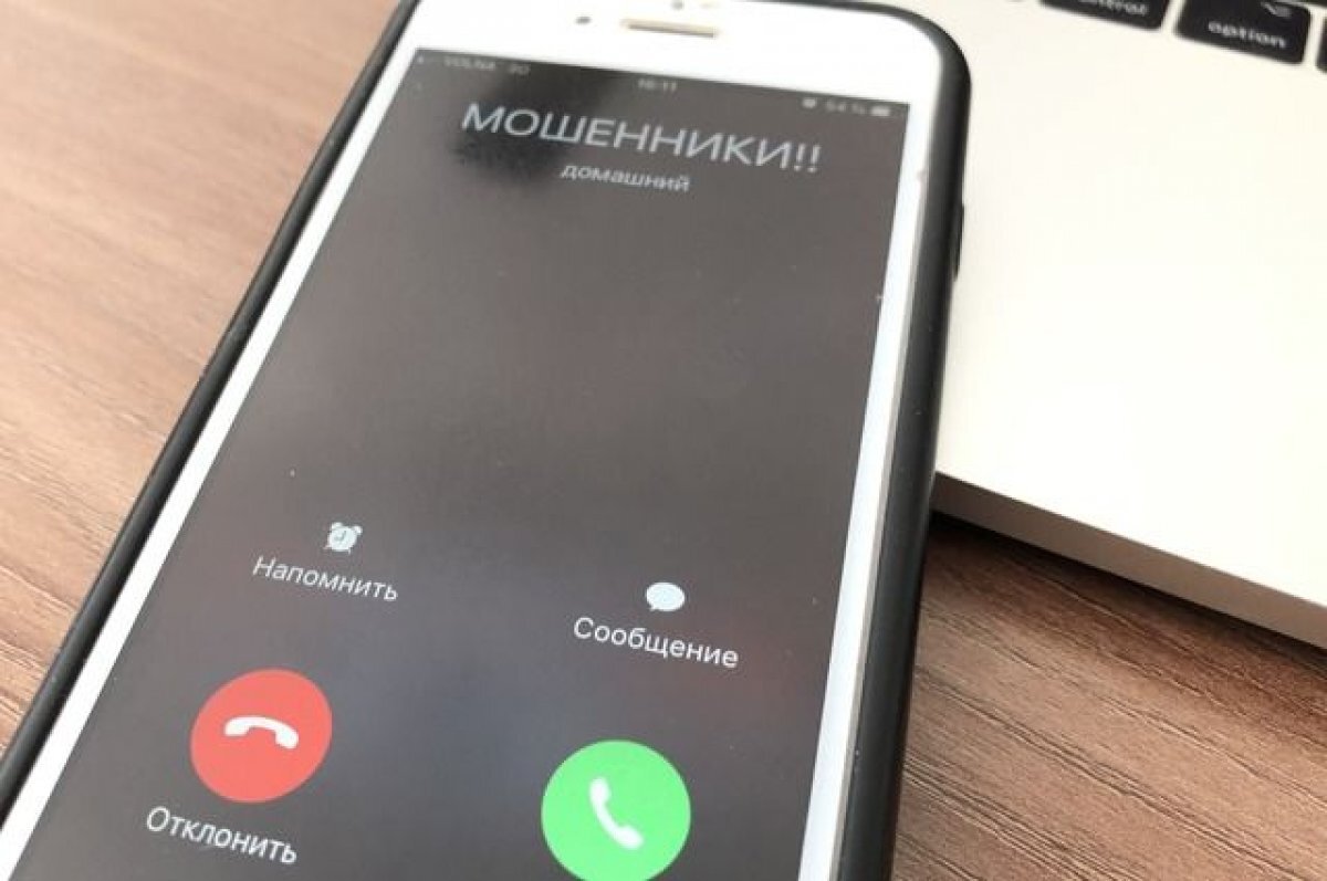   Во Владивостоке задержали курьера мошенников, наживавшихся на пенсионерах