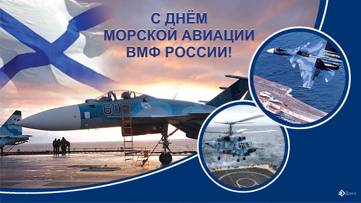 11 мая день в истории картинки