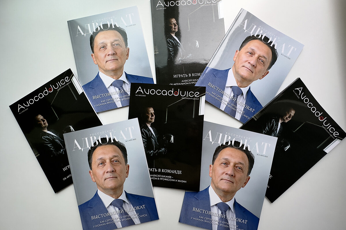 "Российский адвокат", лето/2023
