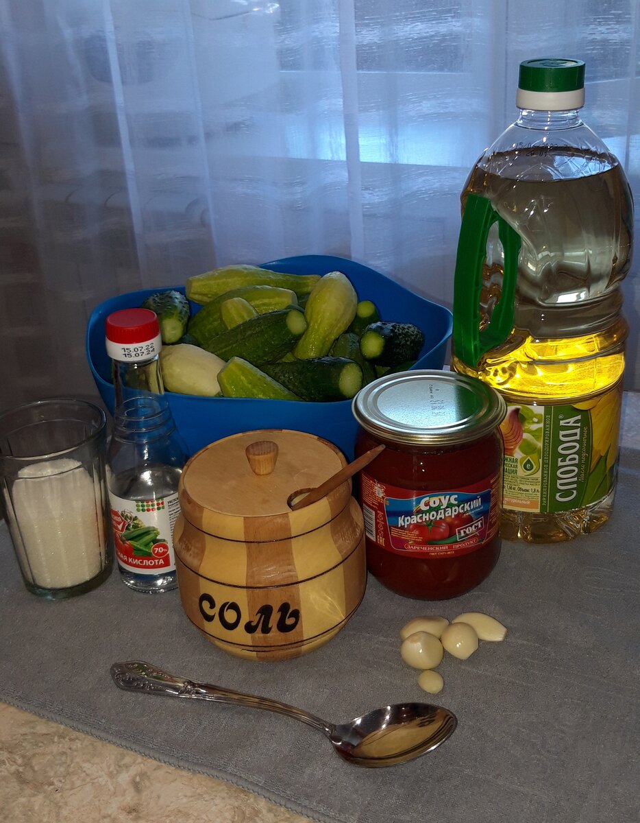 Вот он наш набор продуктов