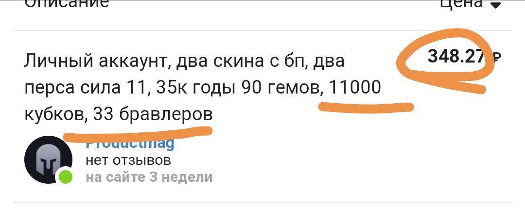 Wot для фан пей. Funpay. Wot для фан пей. Танки много. Фан пей вот.