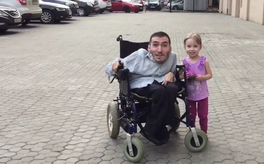 Где этот инвалид картинка