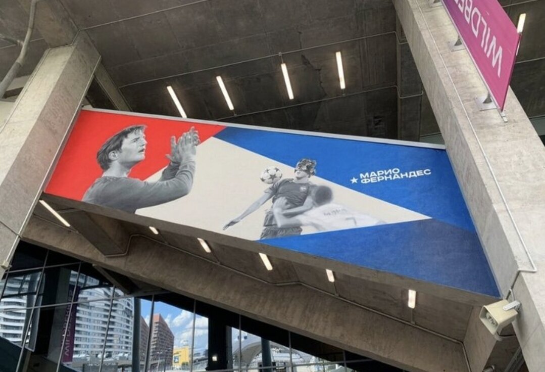 Граффити на стадионе ЦСКА с тзображением Фернандеса.