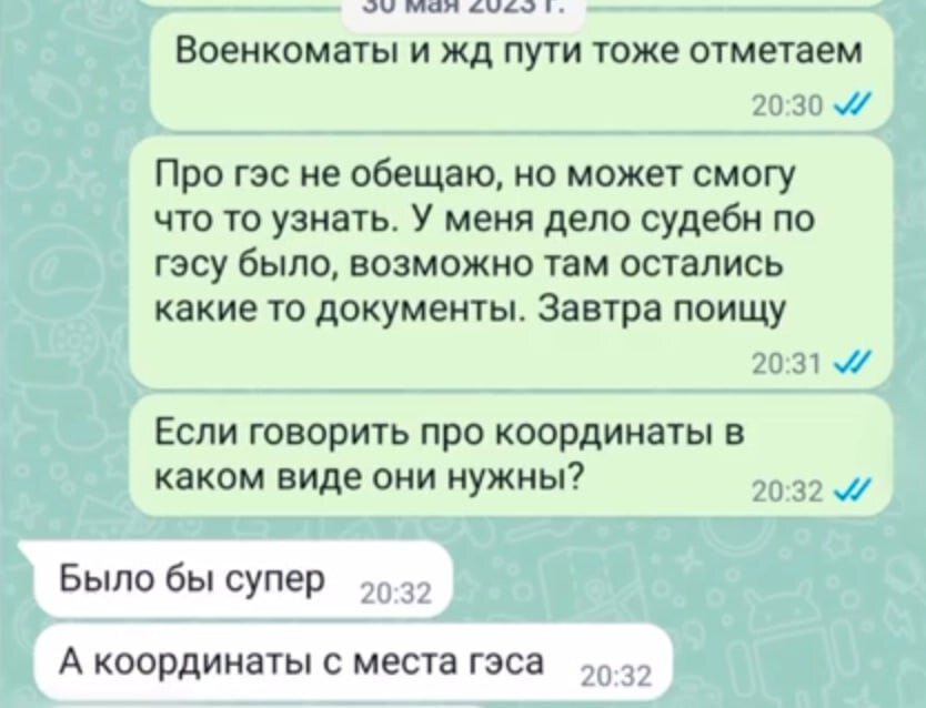 Приснилось что слили мои фото