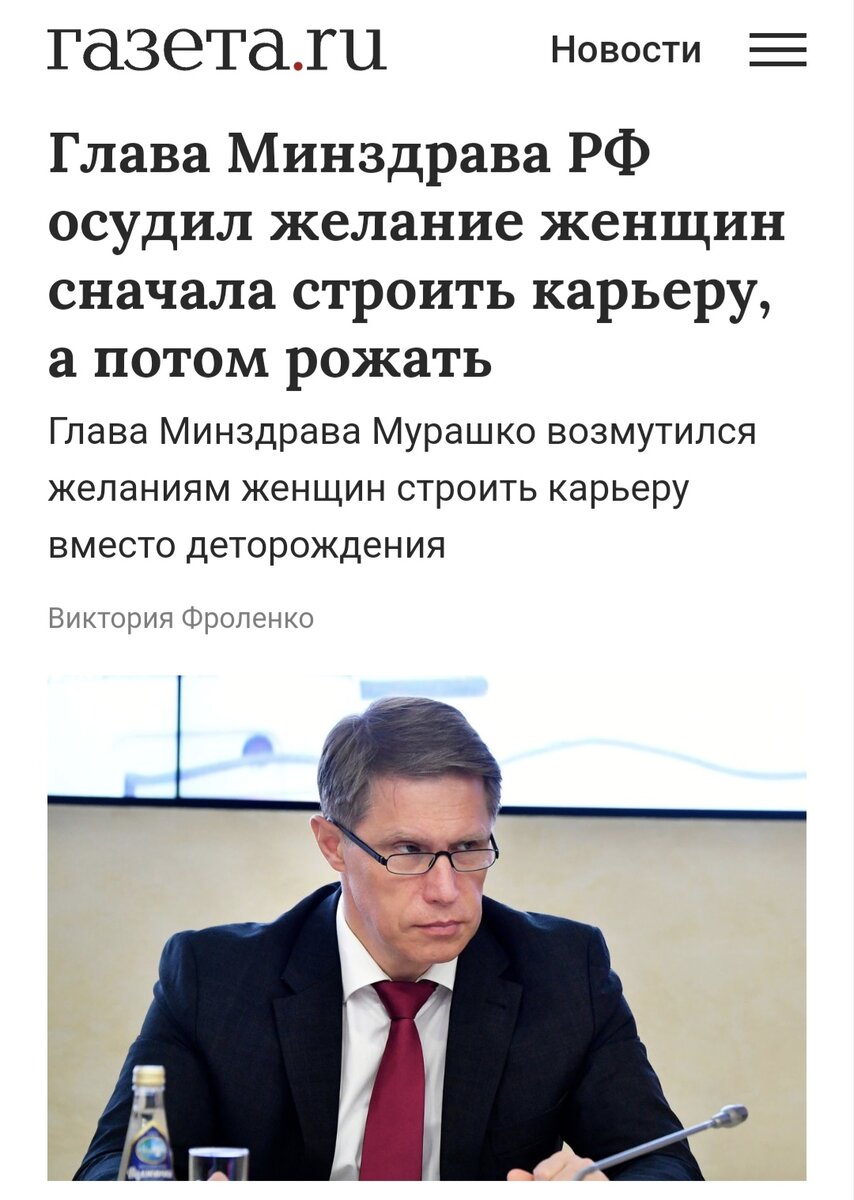 Источник: газета. ru