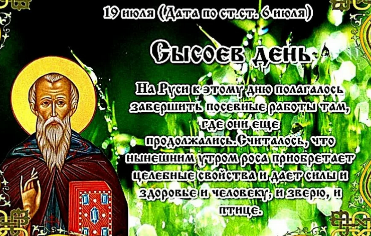 Фото из открытого источника