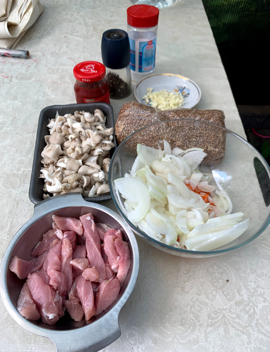 Ингредиенты 