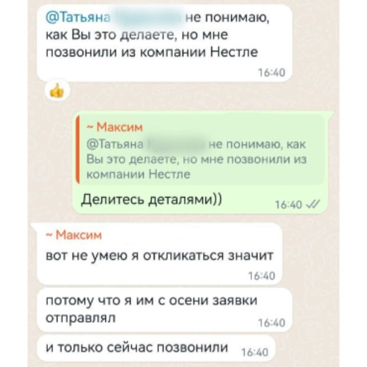 КАК БЫСТРО ПОЛУЧИТЬ ОФФЕР? | О резюме и поиске работы. Советы HR ...