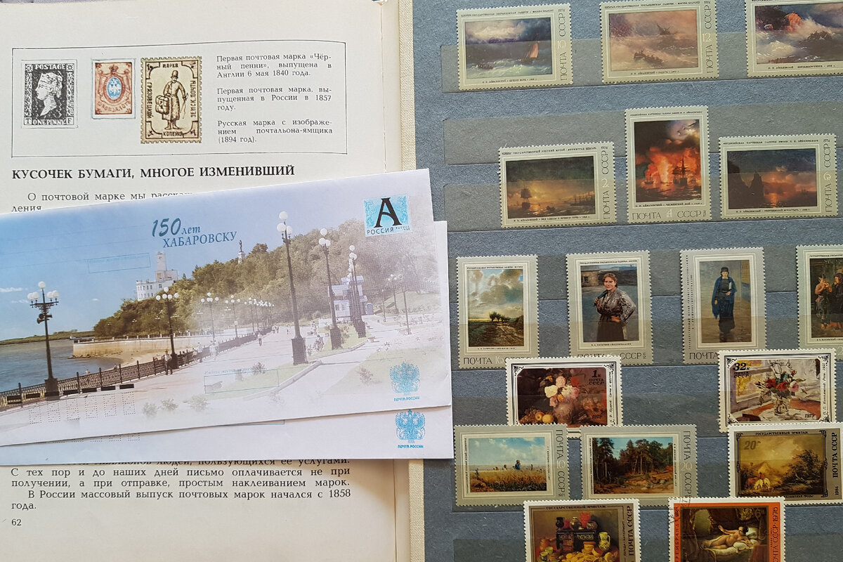 Все течет, все меняется 