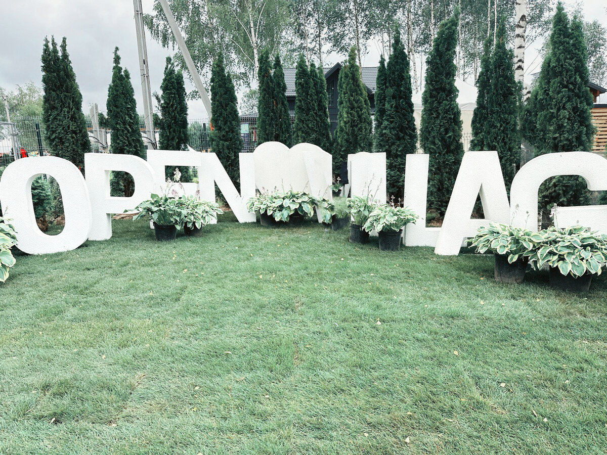 *Фото из личного архива. Open village 2023