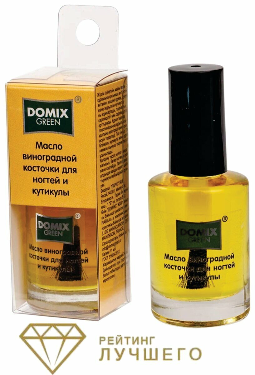 Domix Green