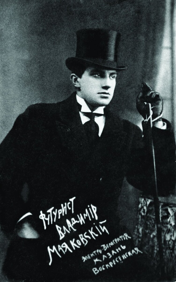 Владимир Маяковский поэт футурист. Источник фото https://www.mos.ru/upload/newsfeed/newsfeed/VladimirMayakovskiiKazan1914g(fotopredostavlenoMyzeemVVMayakovskogo).jpg