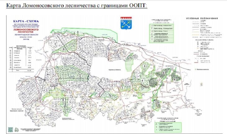 На прошедшем в июне ПМЭФ-2023 между АО «Русский Алюминий Менеджмент» (входящем в структуру «РУСАЛ») и правительством 47-го региона было подписано соглашение о строительстве в области огромного...-2