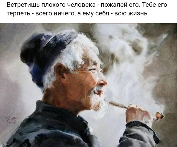 Но они реально бедолажки, эти злыдни, и пусть всё-таки не на всю жизнь)