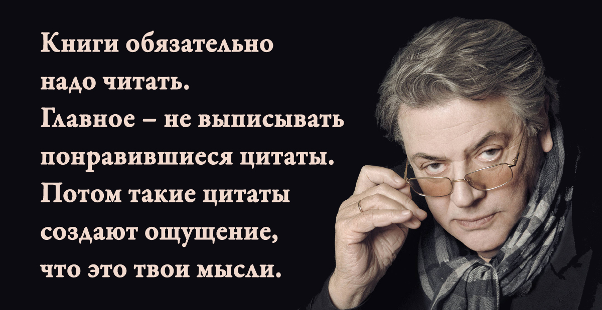 Цитаты ширвиндта. Цитаты ширвиндта. Высказывания ширвиндта. Высказывания ширвиндта. Цитаты ширвиндта.