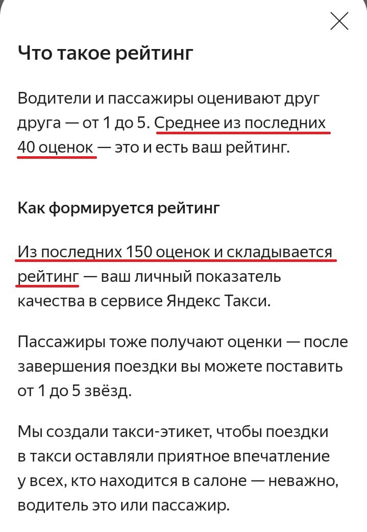 Что такое рейтинг, Вы еще не знаете, а мы вам расскажем но так, что бы вы сломали свой мозг