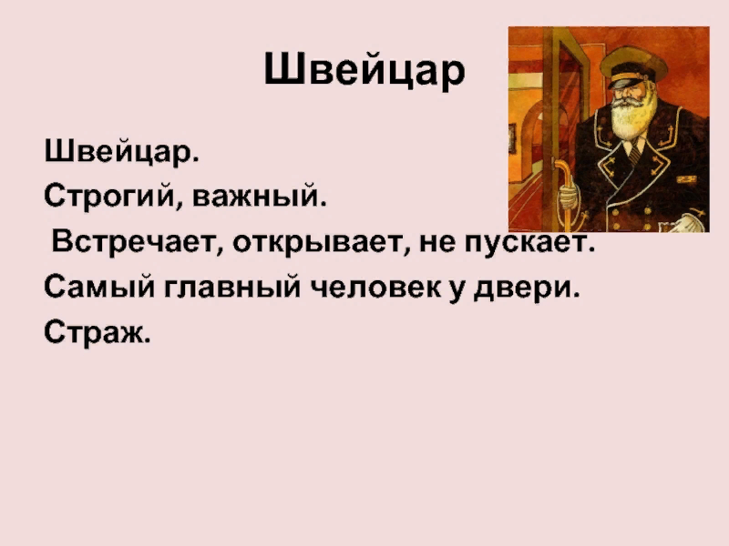 яндекс картинка