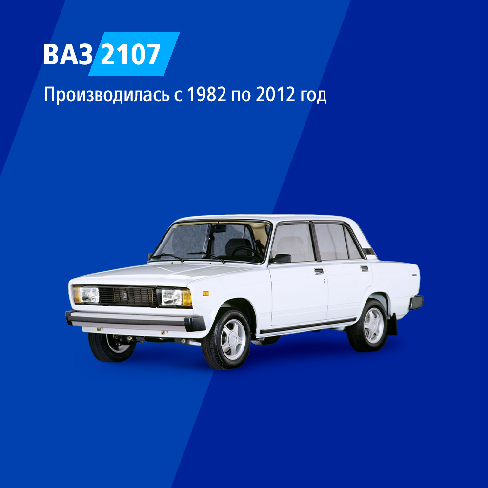 Ваза для цветов h-240мм. арт.250-4,5,6 РФ