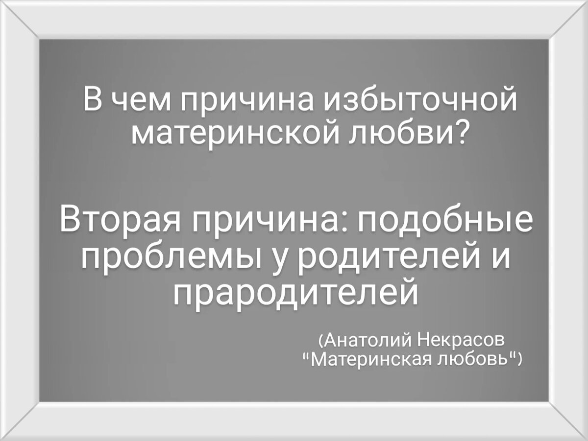Согласны?