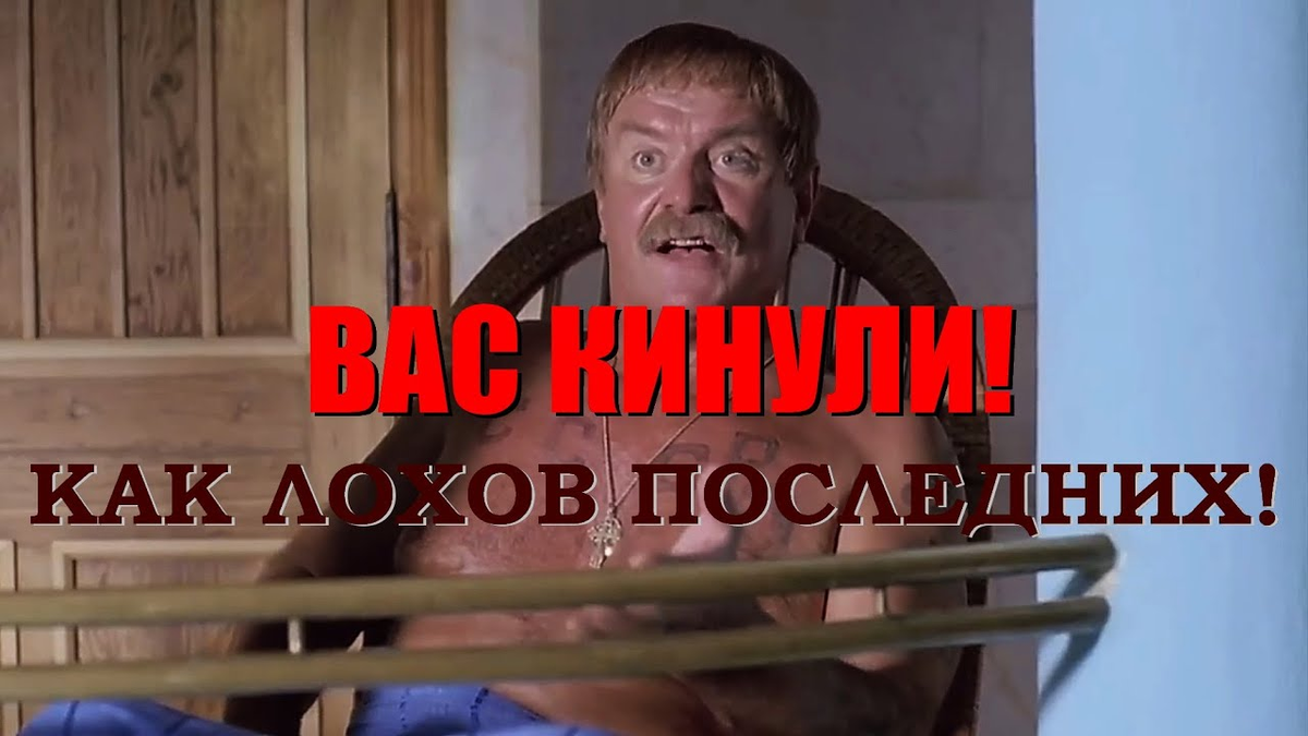 Своровал пикчу. Когда друг кинул. Мемы с человечками. Кинь ссылку сталин. Кидала мем.