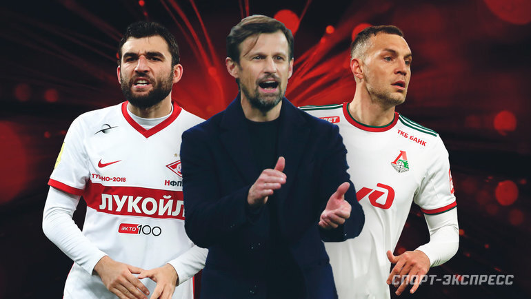    Георгий Джикия, Сергей Семак, Артем Дзюба.