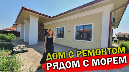 Сборные дома в Анапа экстерьер