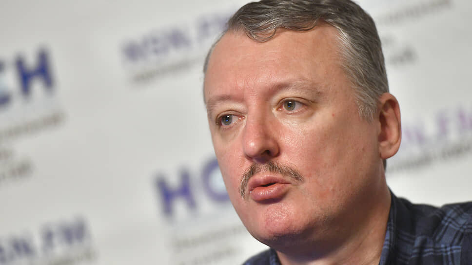 Фото: Игорь Иванко / Коммерсантъ📷Игорь Стрелков (Гиркин)