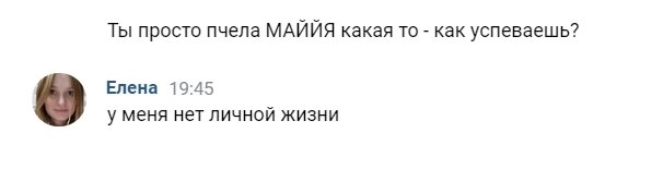 Почему большинство людей расценивают одиночество как недостаток, изъян или недоработку, что ли.-2