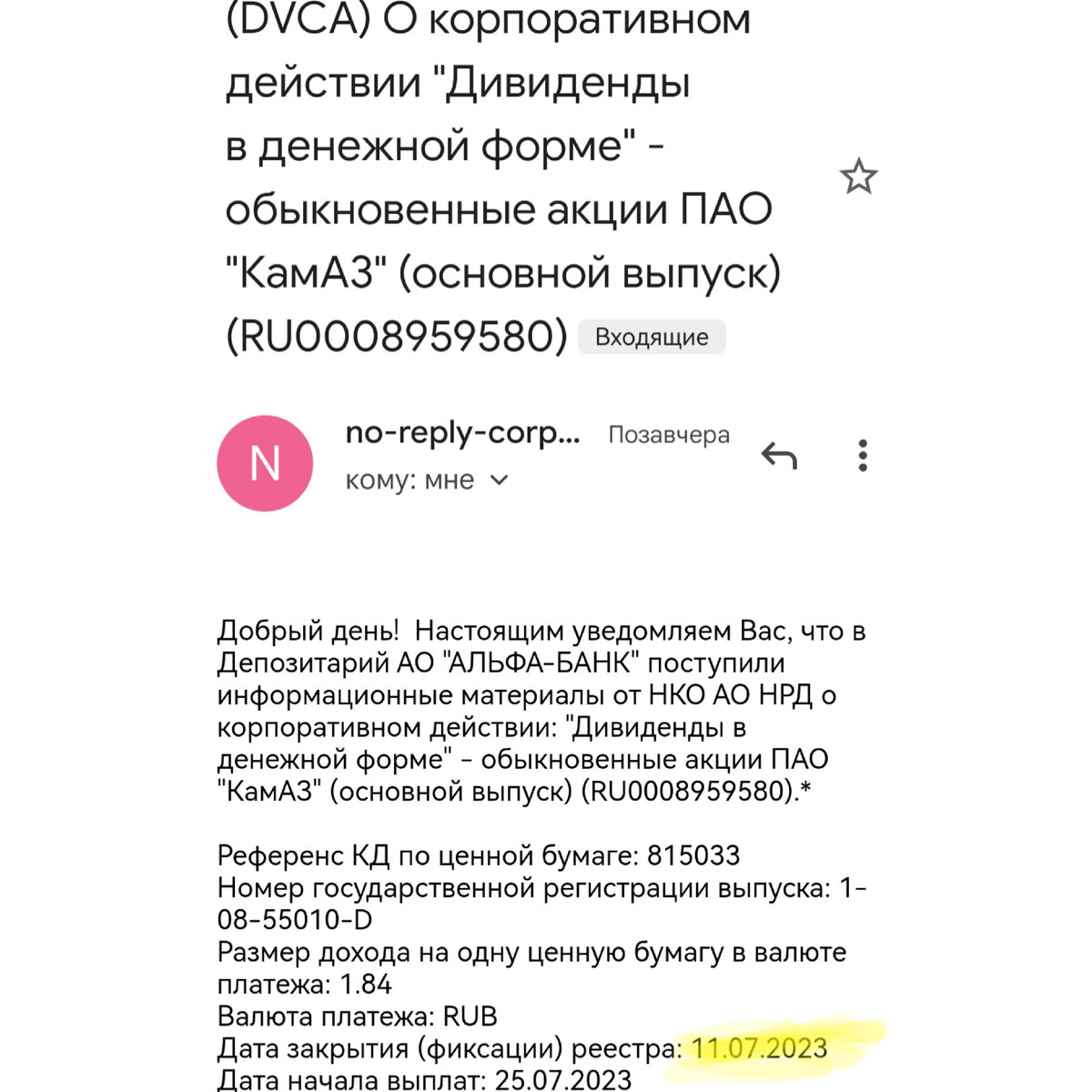 Всё продумано) 