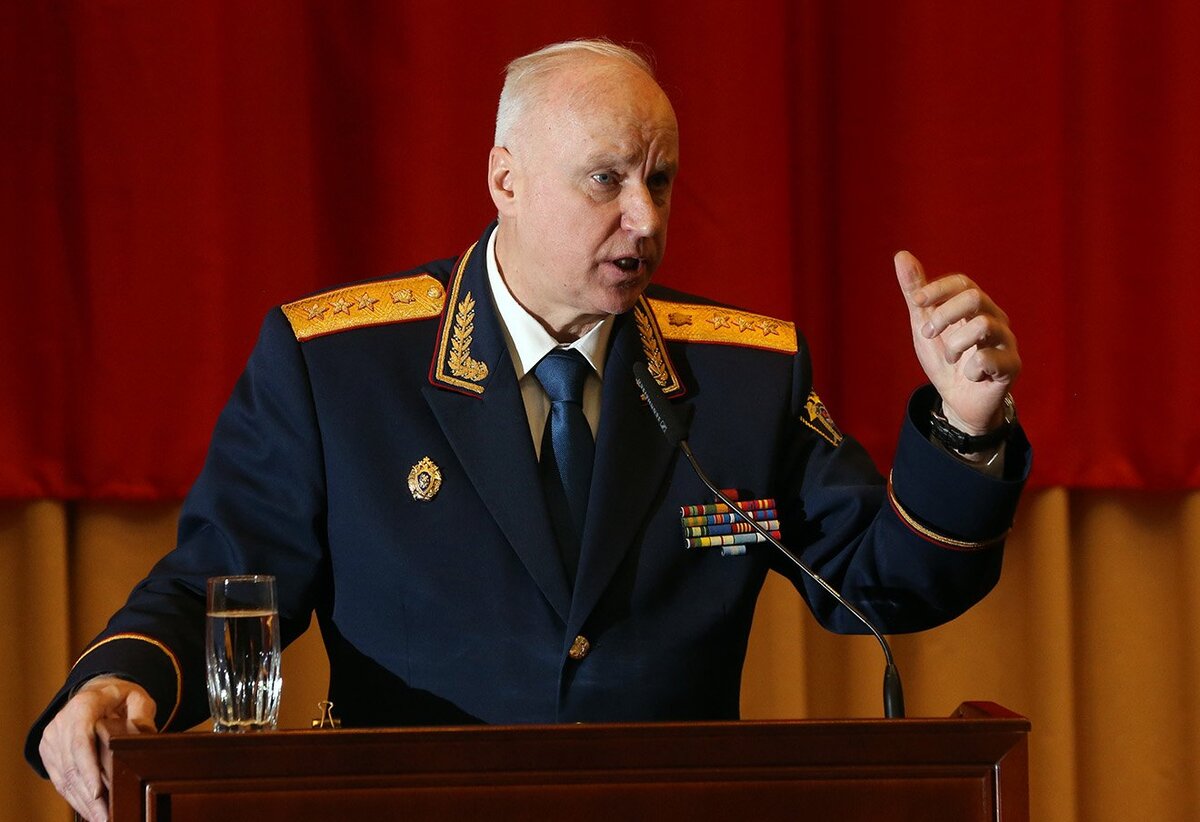 Бастрыкин