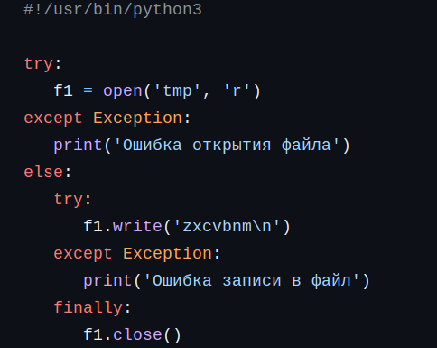 Текст программы см. ниже