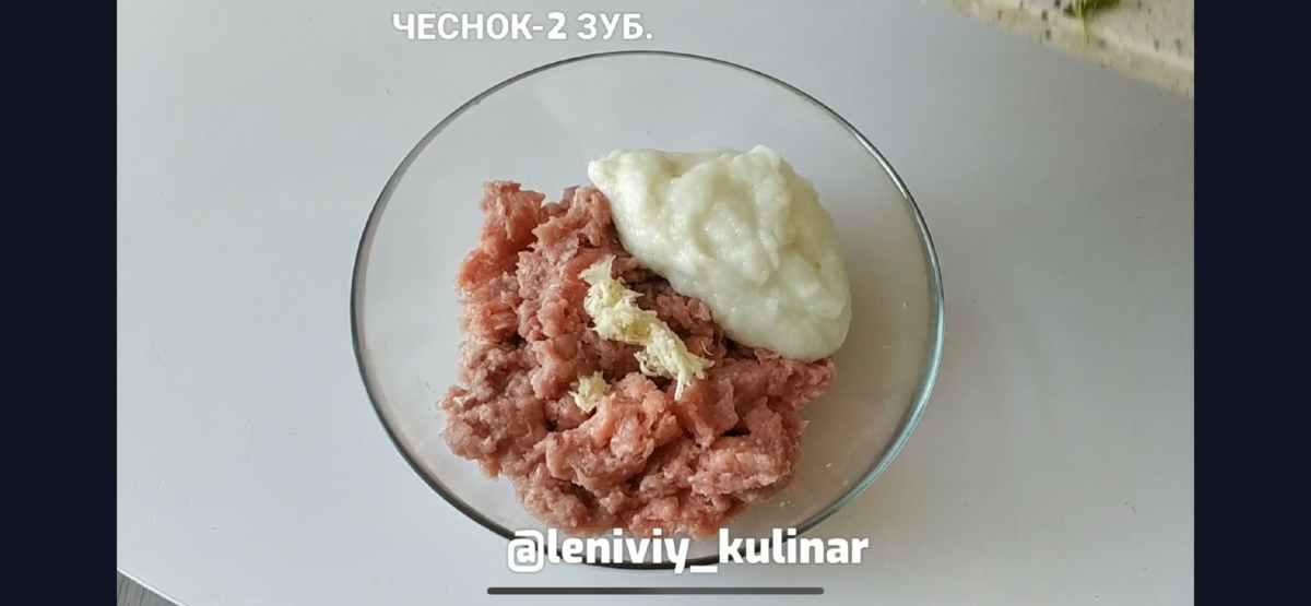 "Ленивый кулинар" с вами и мы снова готовим самые вкусные и ленивые блюда. Не забудьте подписаться на наш канал, будем ленивокулинарить вместе.-2