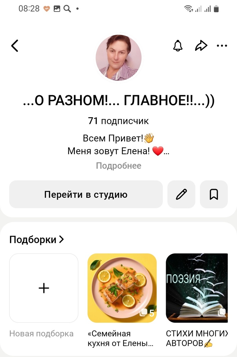 Скрин по времени🤔