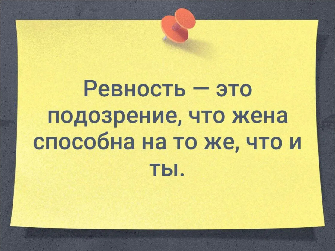 Ревность, как основа взаимоотношений в арабских странах | Красный Лотос |  Дзен