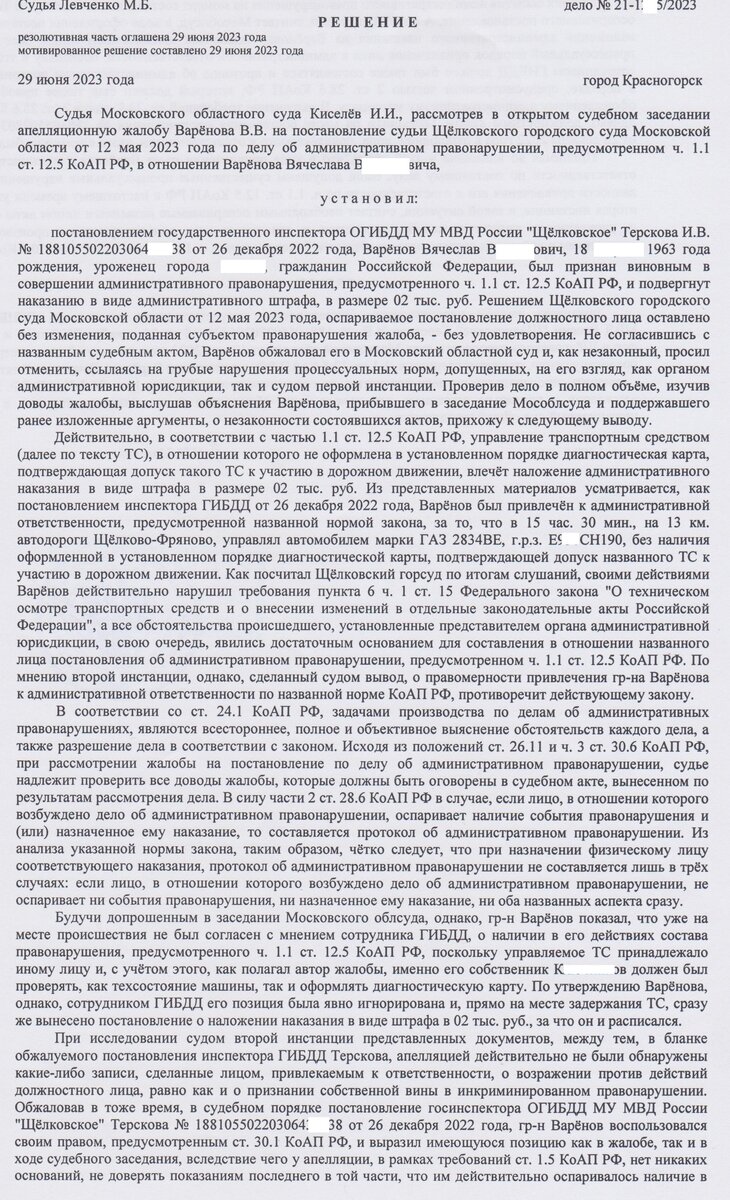 Па(ка)пец подкрался незаметно. Часть 3: кульминация и кода | АМД —  Авто-Мото-Драйв | Дзен