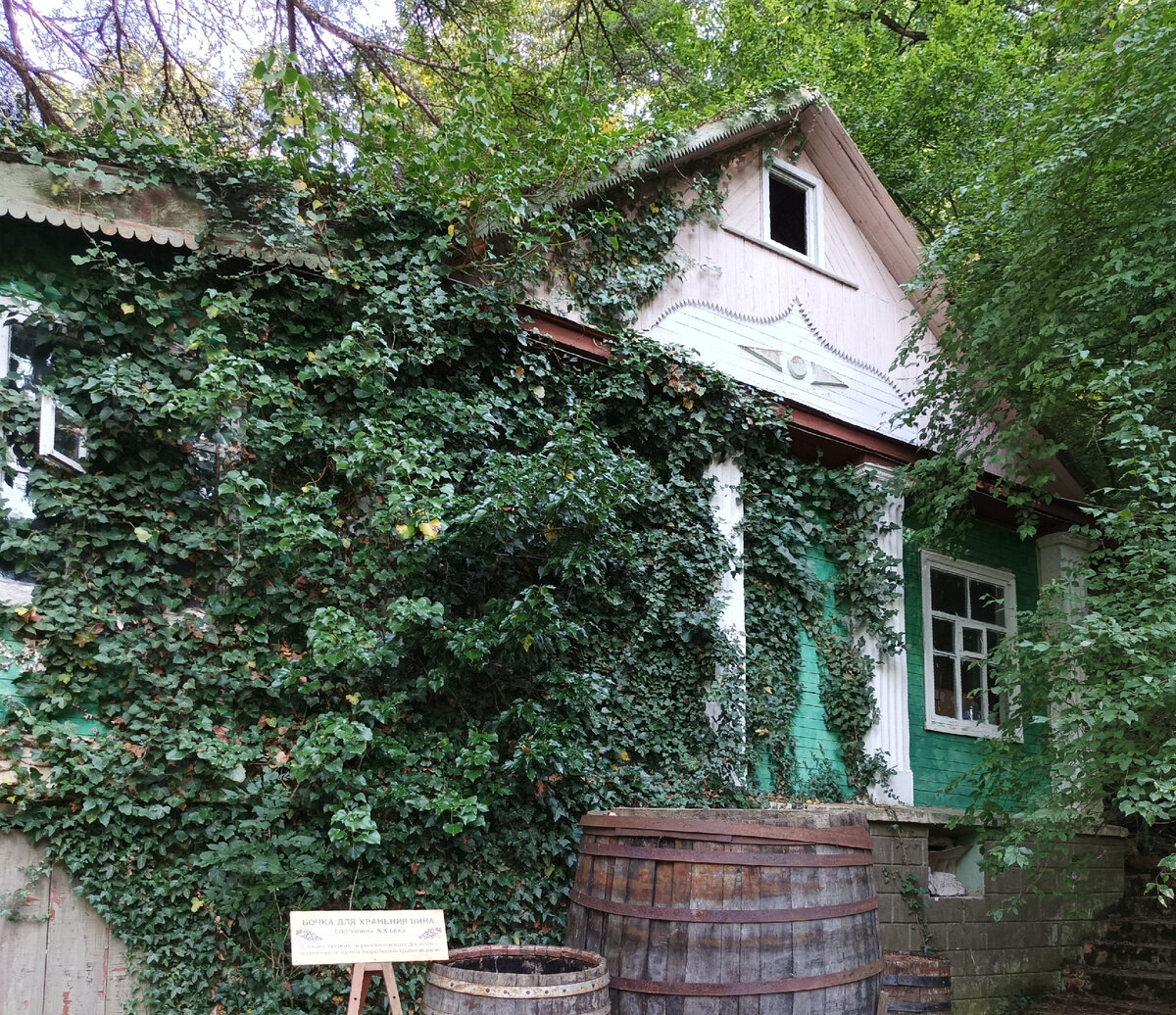 Бочки с описанием. А вот этот домик без.