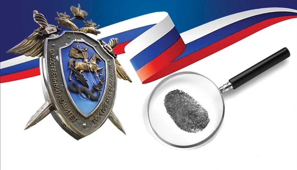 В Тверской области следователей СКР поздравляют с профессиональным праздником!