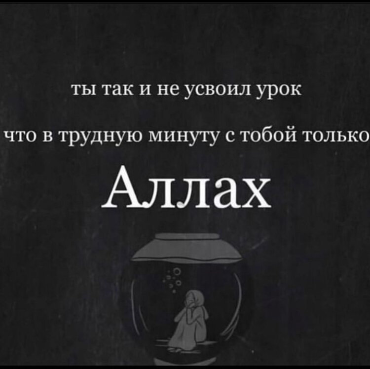 не забывайте