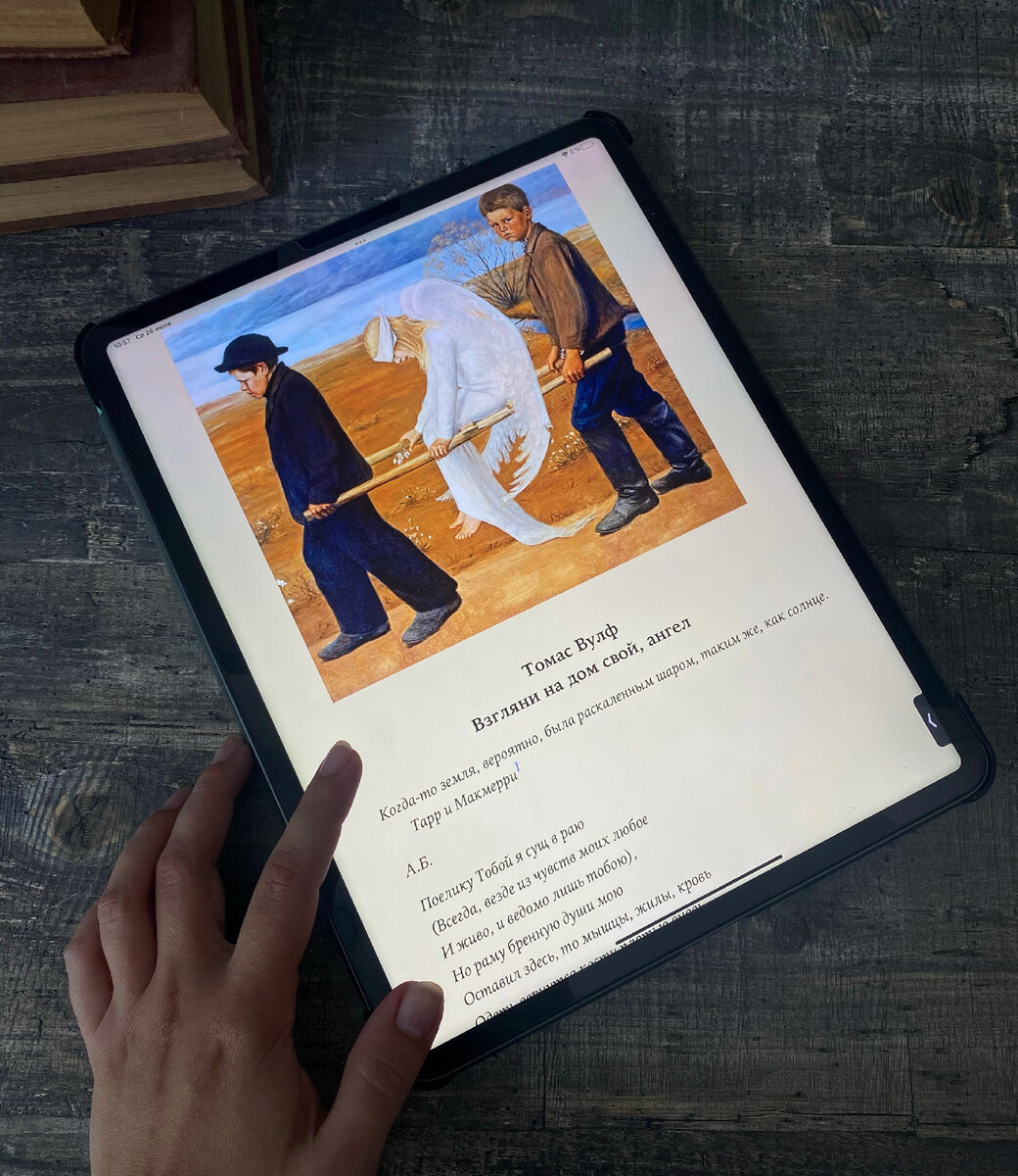 Личное фото