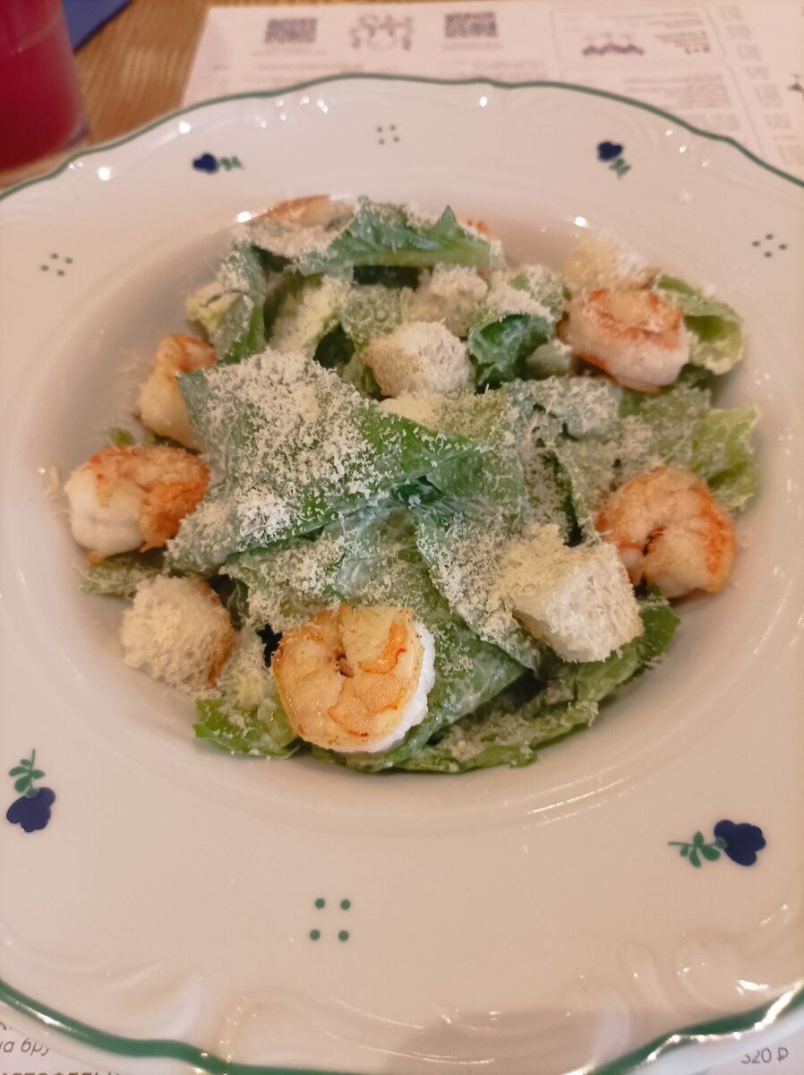 Цезарь с креветками