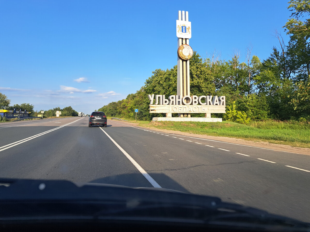 Тольятти бузулук на машине. Трасса 401 канада. Шоссе 401. Трасса 401. Тольятти бузулук на машине.