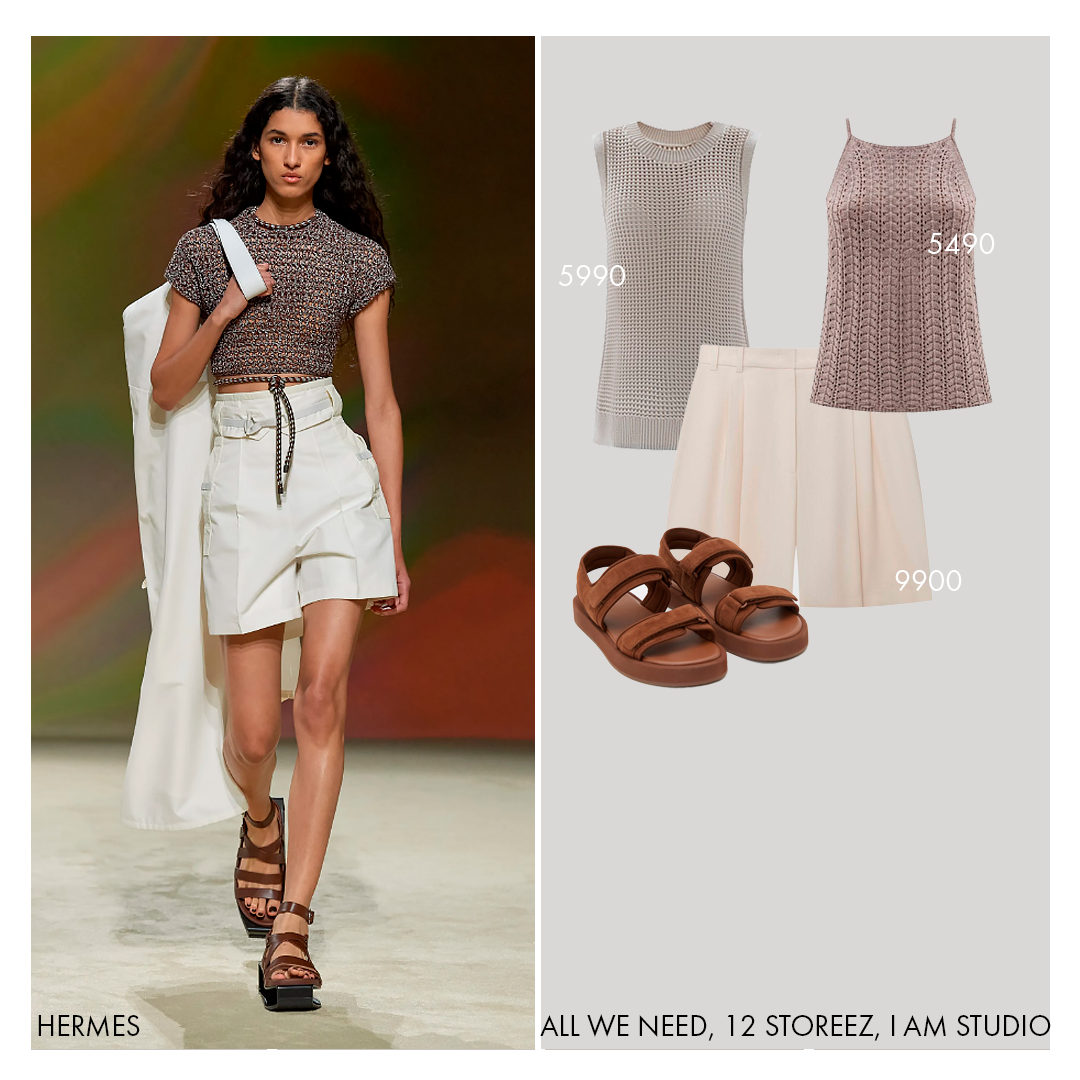 Слева - Hermès, справа топы ALL WE NEED, шорты I AM STUDIO, сандалии 12 STOREEZ