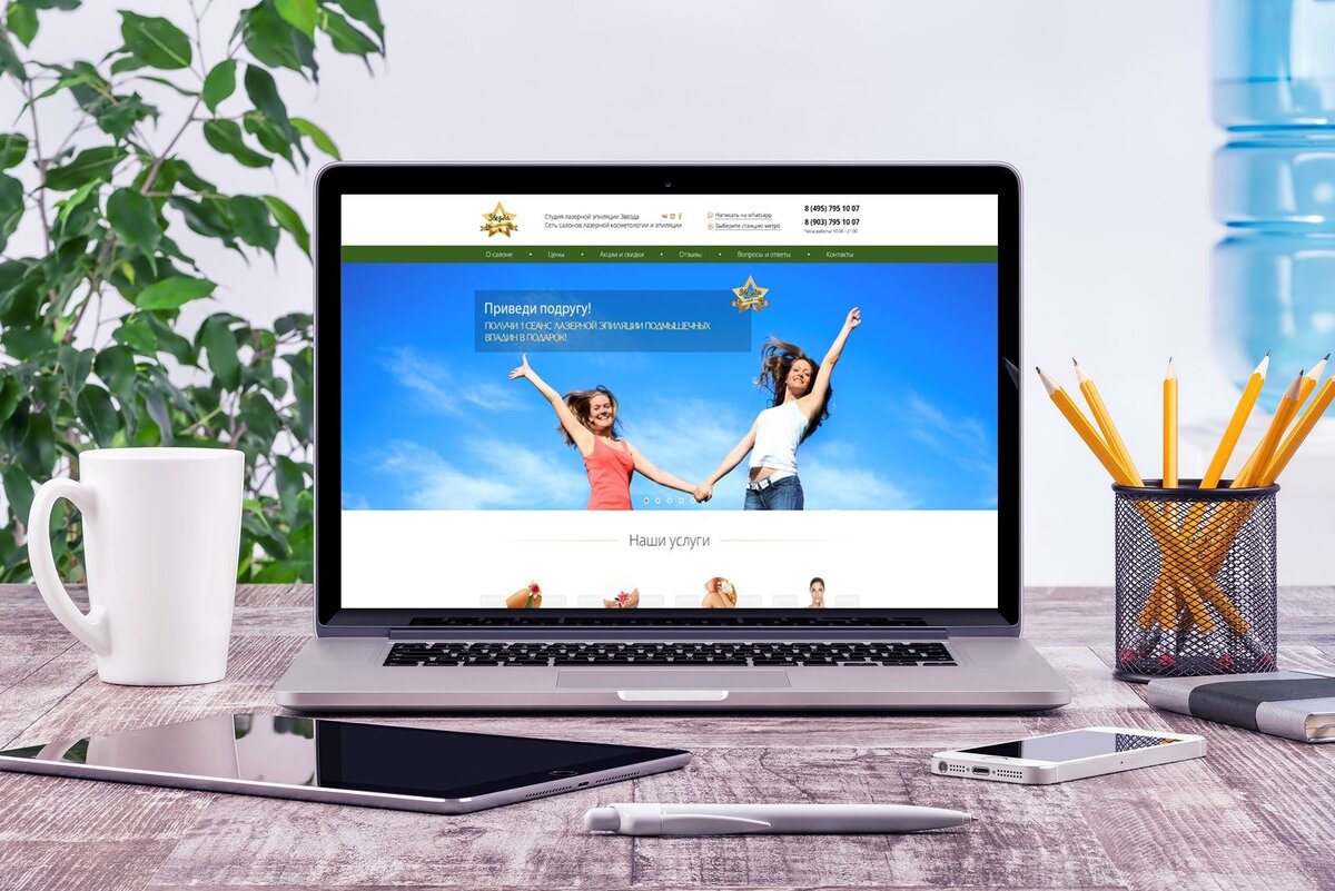 По поводу продвижения сайта по результатам звоните: +7(977)172-99-98 Максим