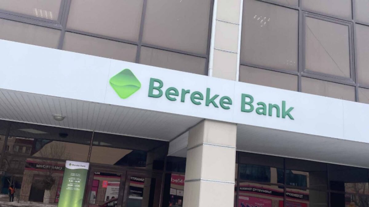 Bereke Bank Казахстан логотип. Bereke Bank Kazakhstan logo.