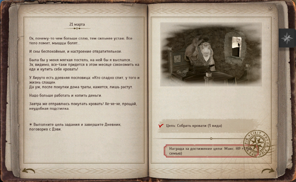 36 journal