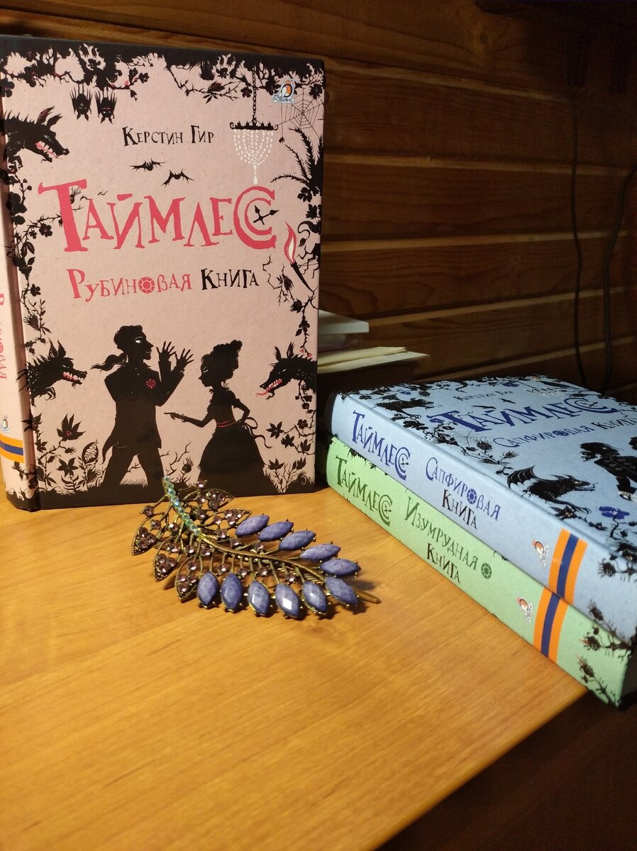 Из домашней библиотеки