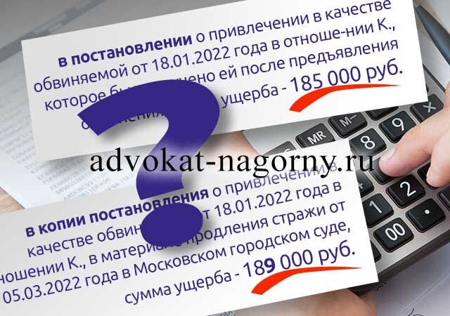 Кто является субъектом мошенничества в сфере кредитования. Мошенничество в сфере кредитования. Мошенничество в сфере кредитования статья. Мошенничество в особо крупном размере. Квалифицированное мошенничество.