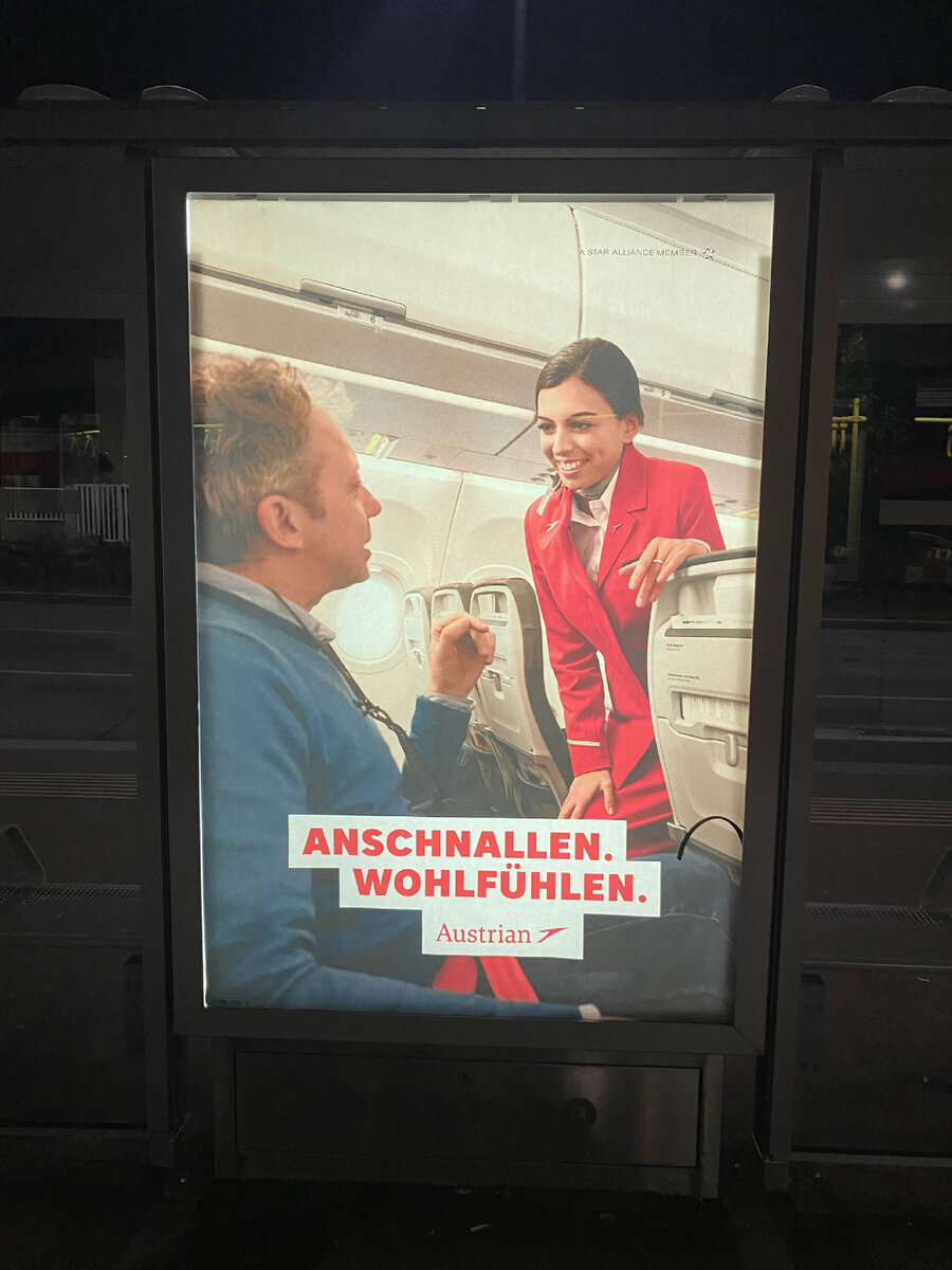 Реклама Австрийских авиалиний на остановке в Вене. (С) Фото мое. 